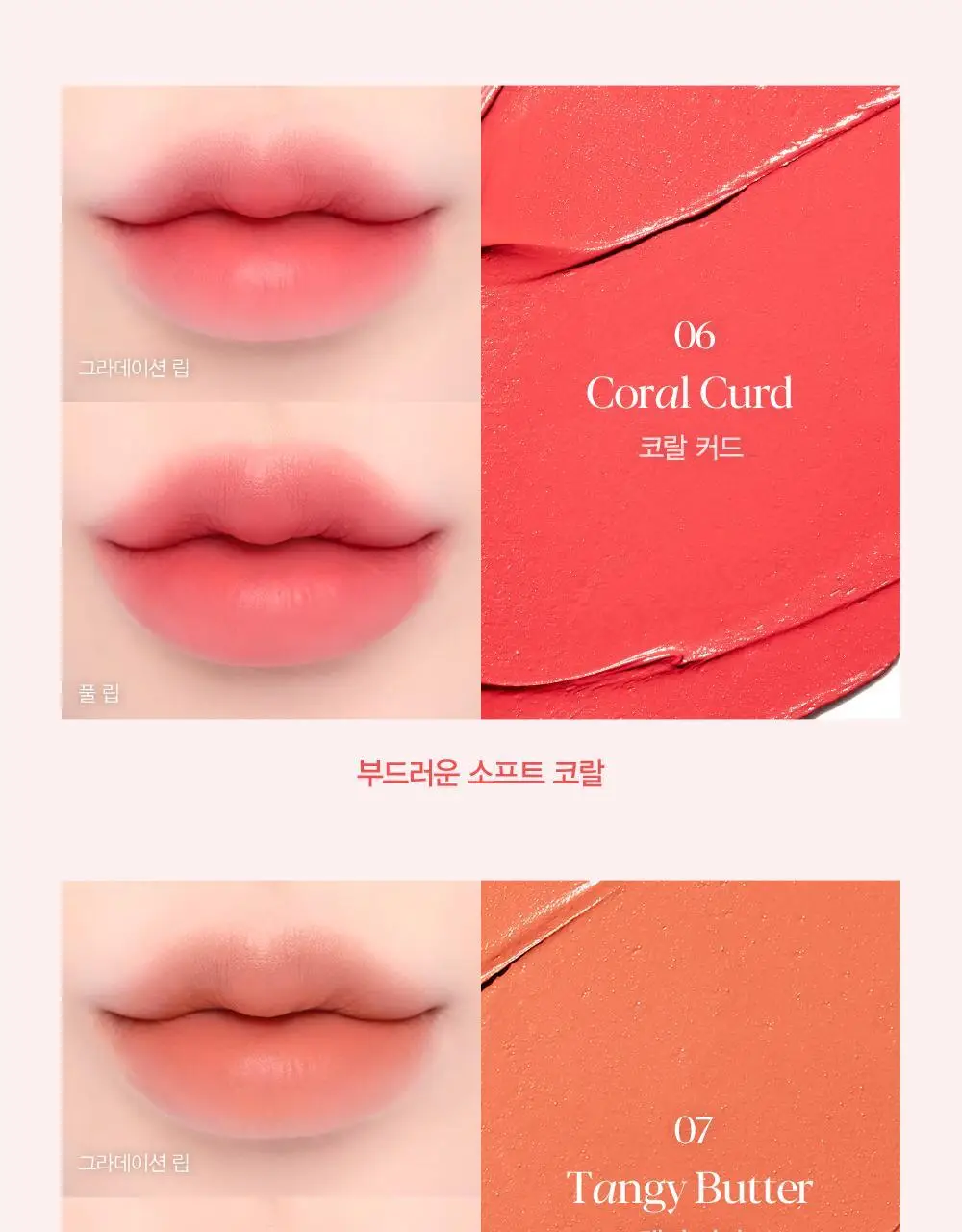 [NEW] 에스쁘아 노웨어 립스틱 볼륨매트 3g / 8 colors 상세페이지 15